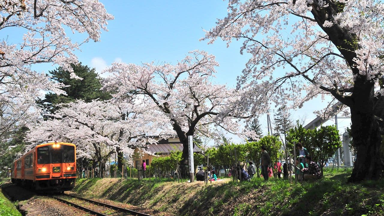Ashino Park, Aomori (Ashino Kōen)