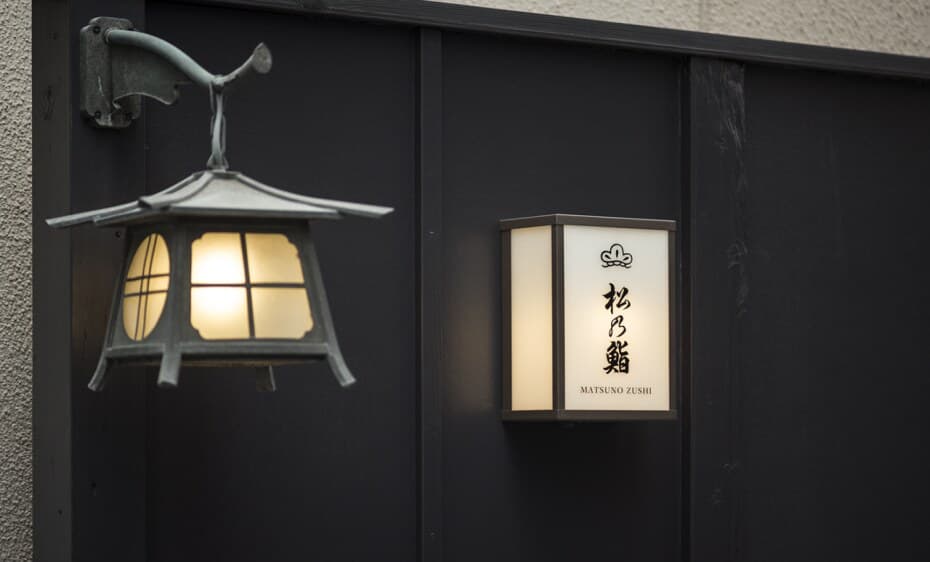 Exclusive Omakase: Tokyo’s Most Stunning Sushi Experience You Will Love