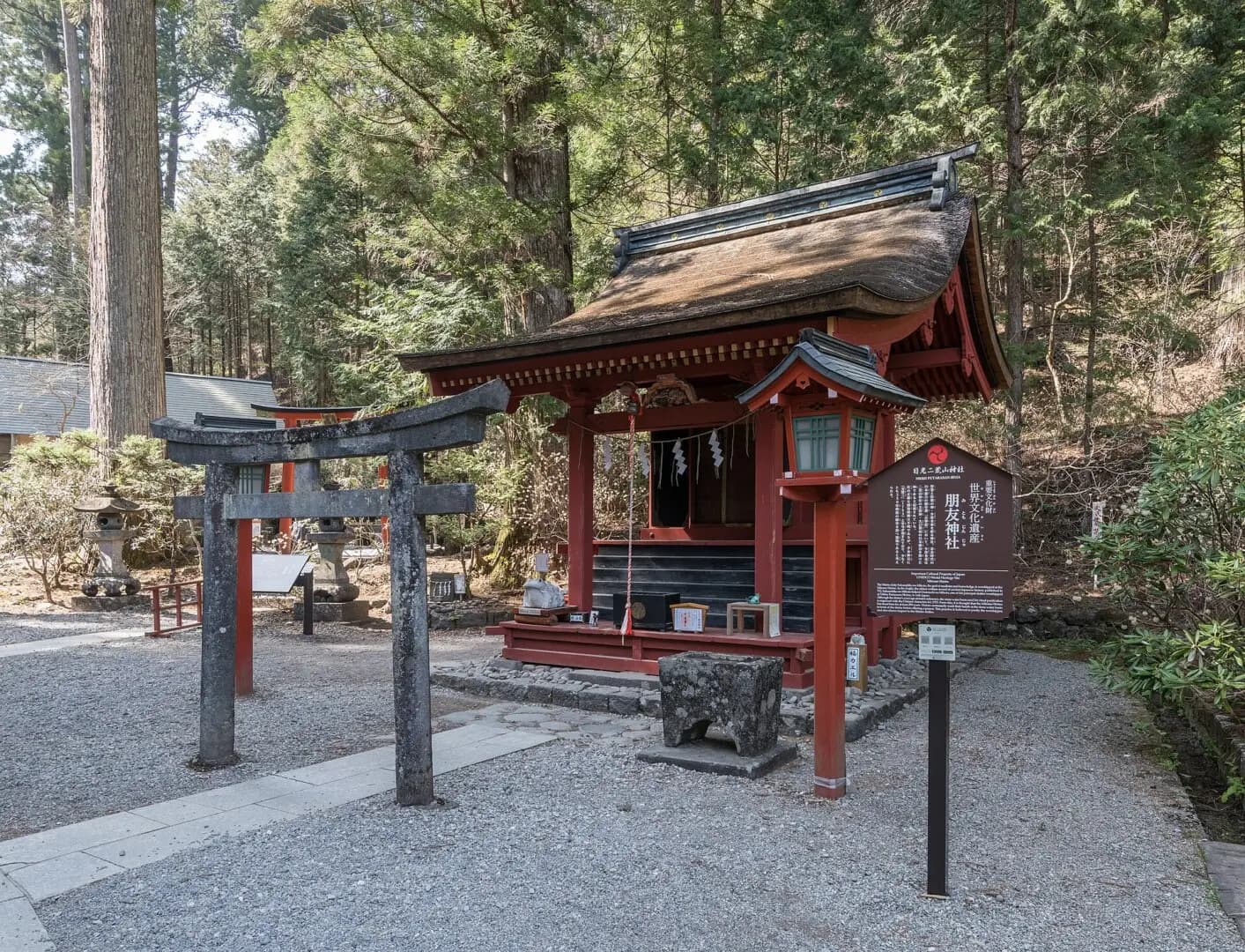 Futarasan Shrine in Nikko