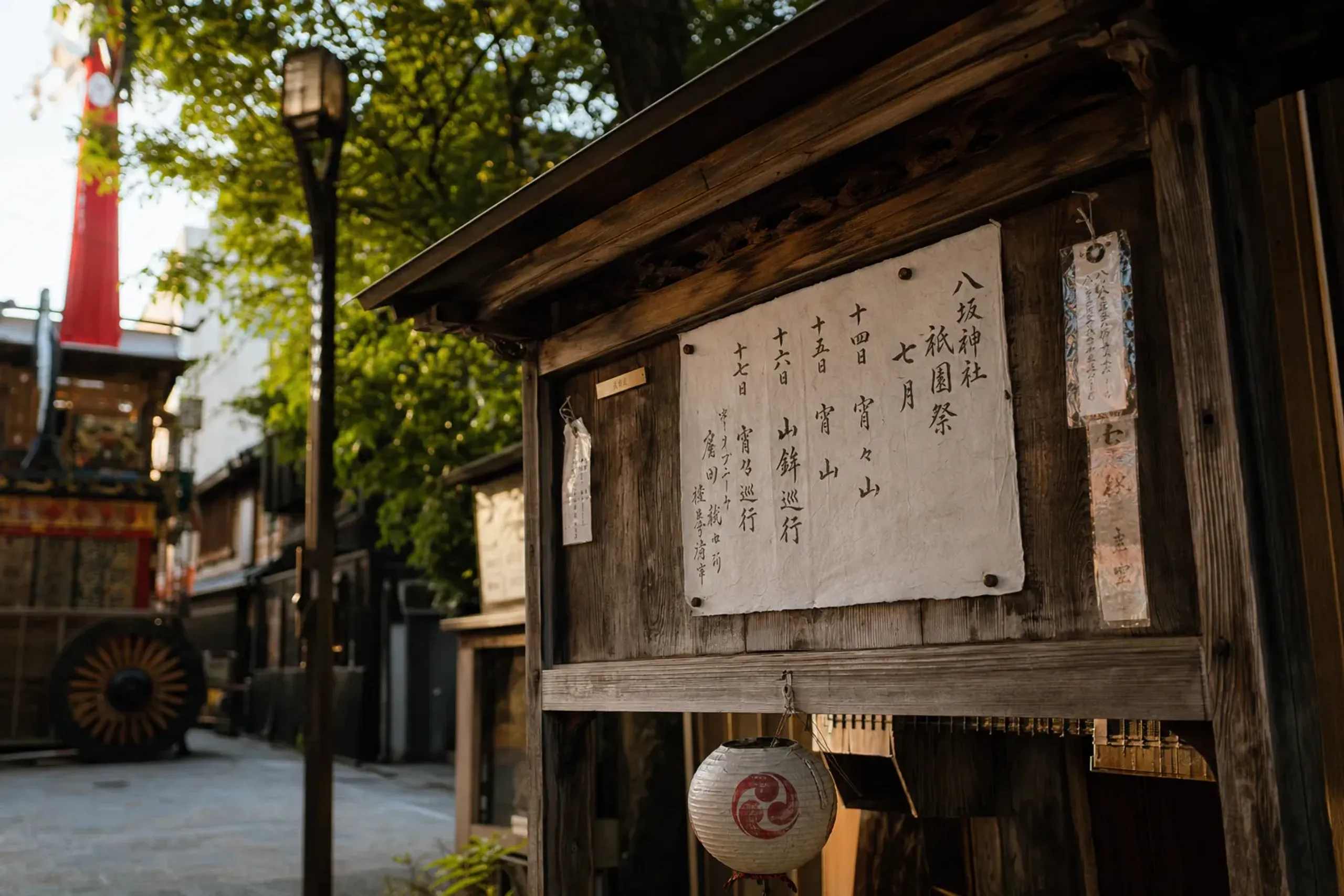 Dates vary slightly by neighbourhood and year, so treat them