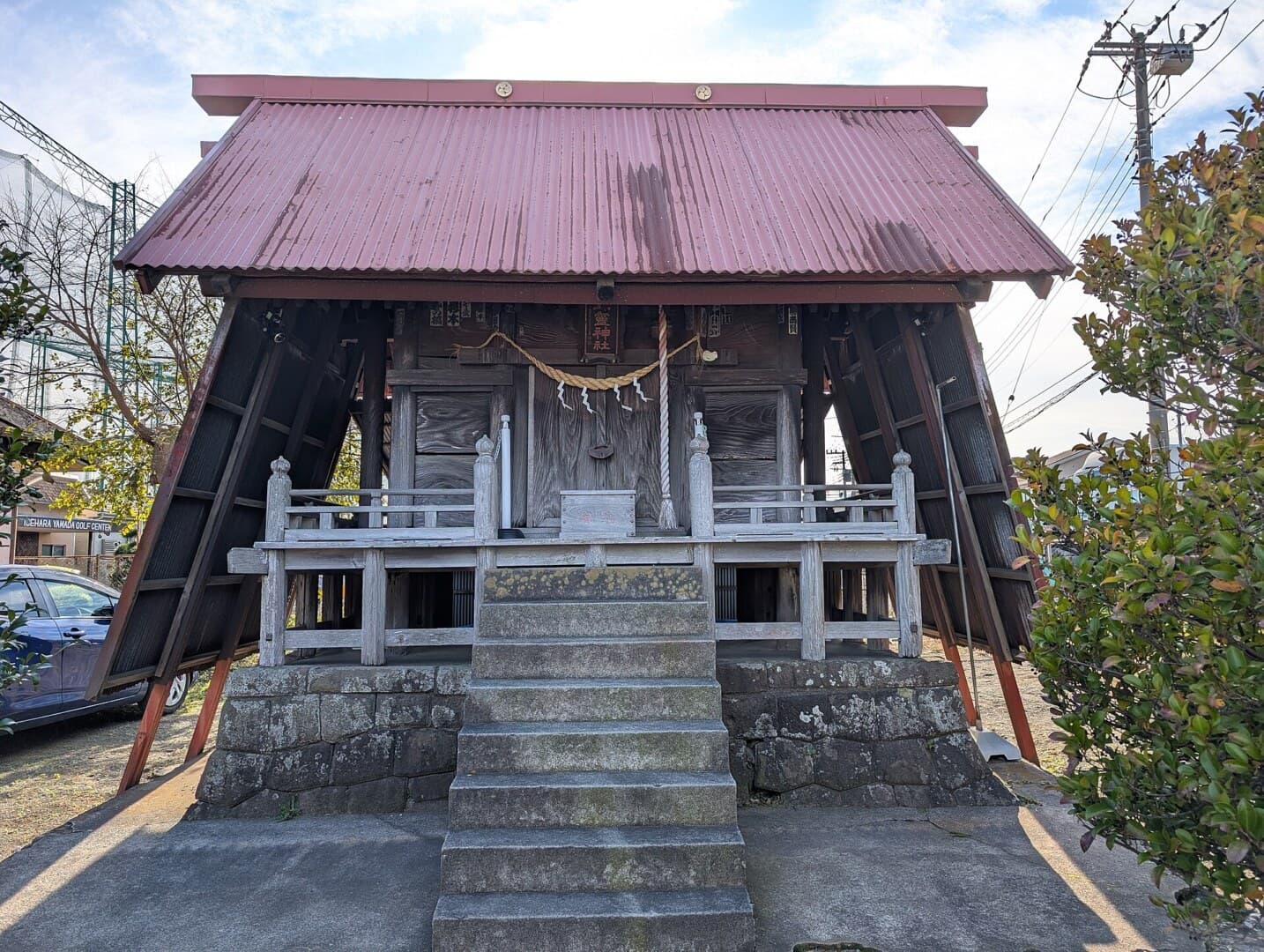 御霊神社
