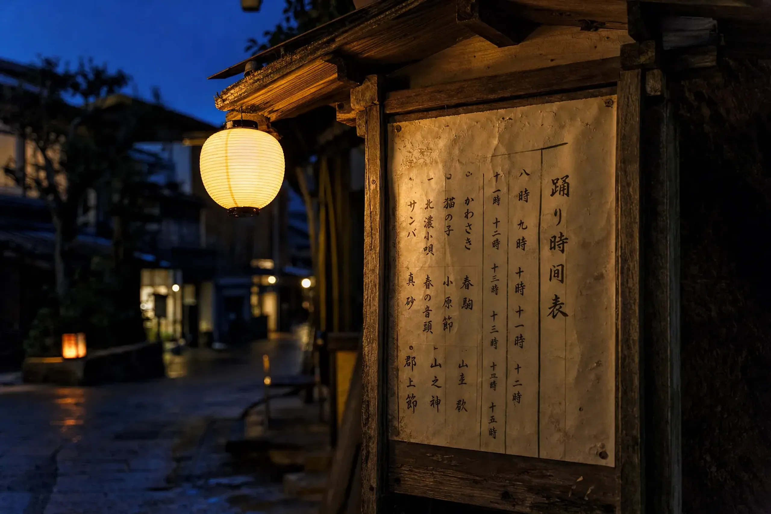 On many nights, the official schedule lists typical hours as