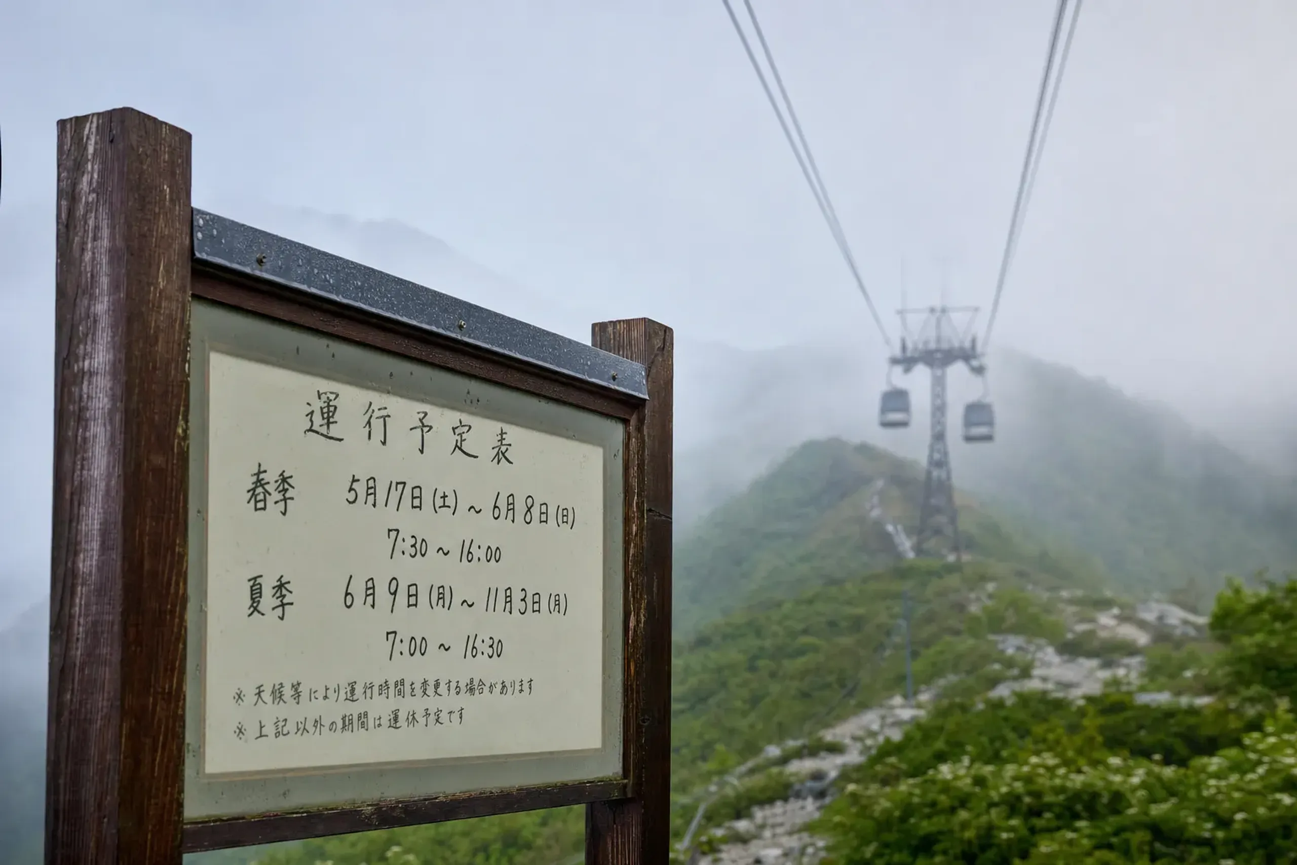 We also verify, ahead of your visit, the year’s lift