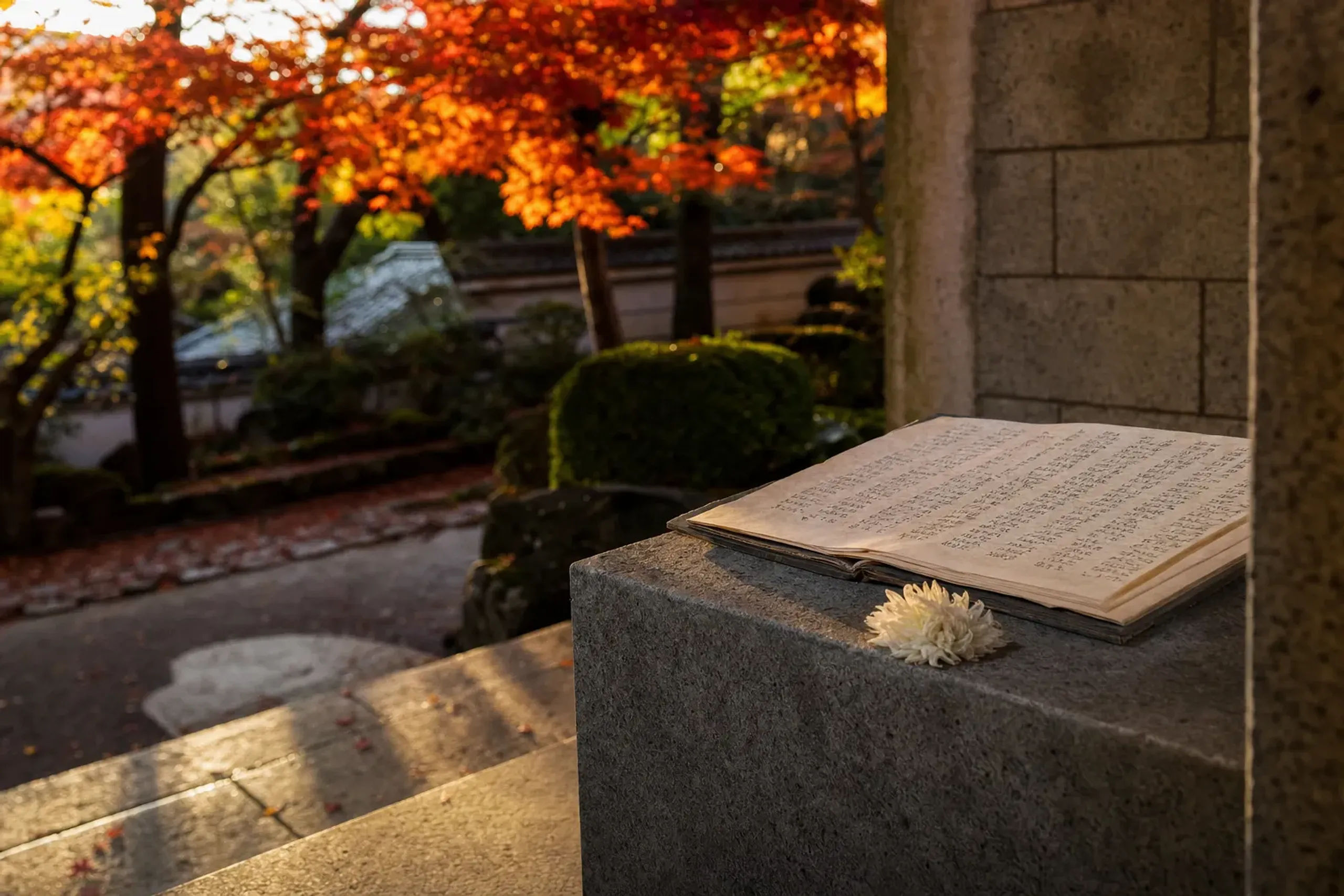 The Register of the Names of the Fallen Atomic Bomb