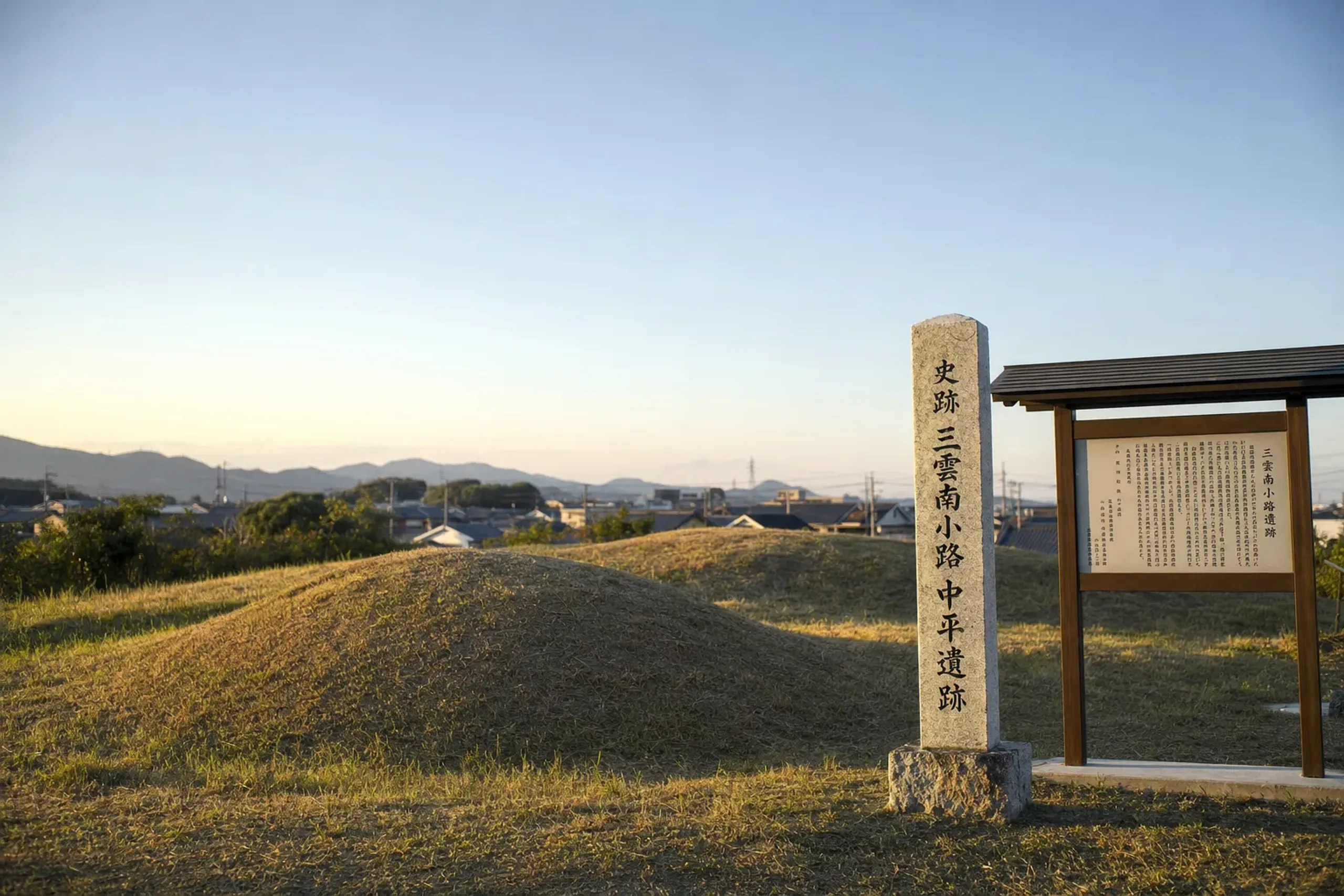 The Mikumo-Minamishoji tomb site in Itoshima, containing two jar-coffin burials of Itokoku's founding king and queen
