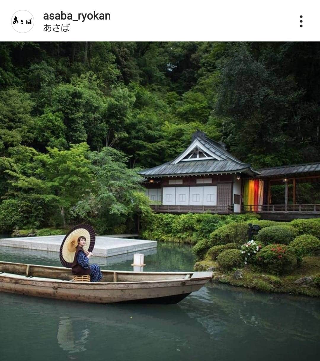 Asaba Ryokan, Shuzenji (Izu)