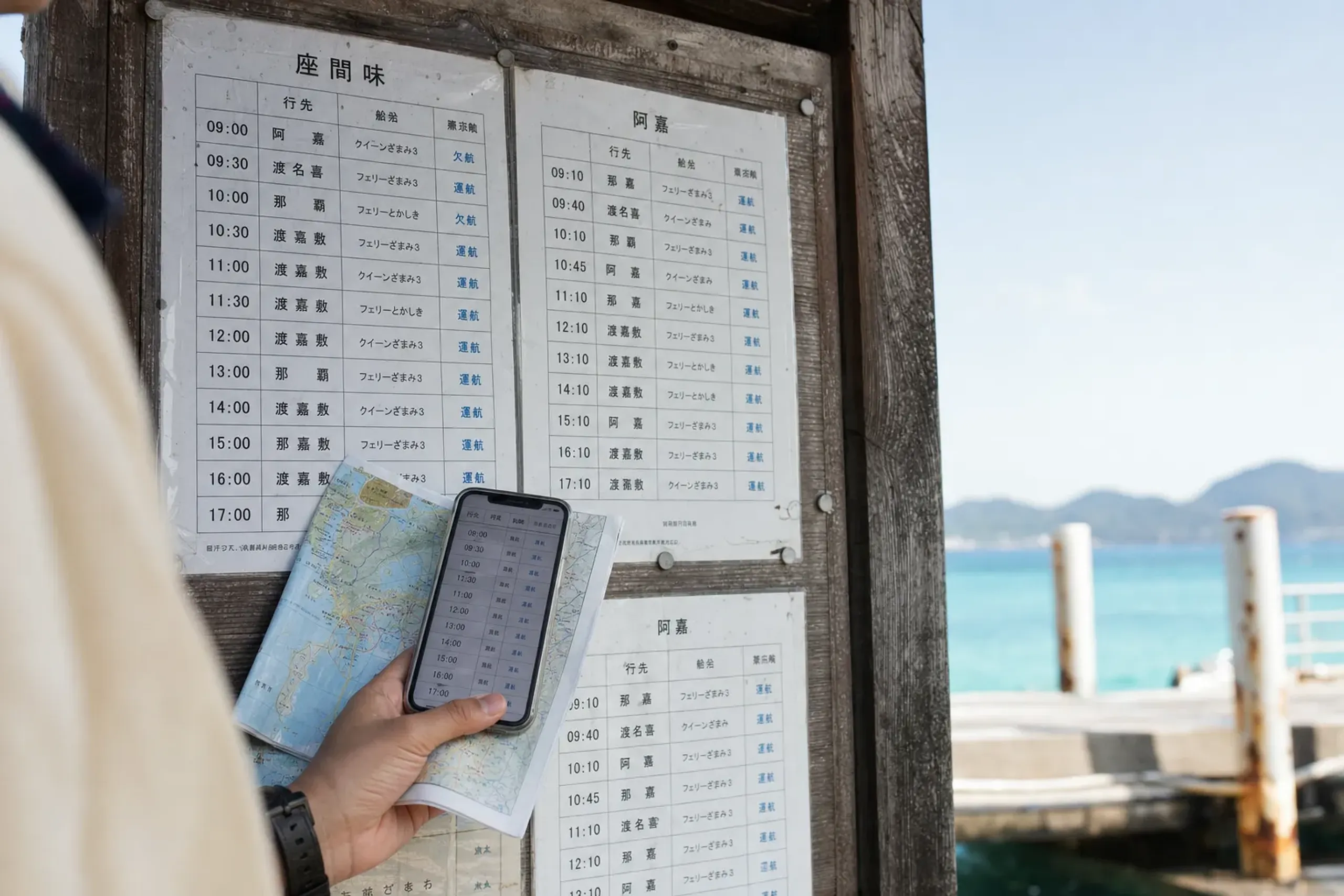 Start with the ground truth: you must confirm timetables clo