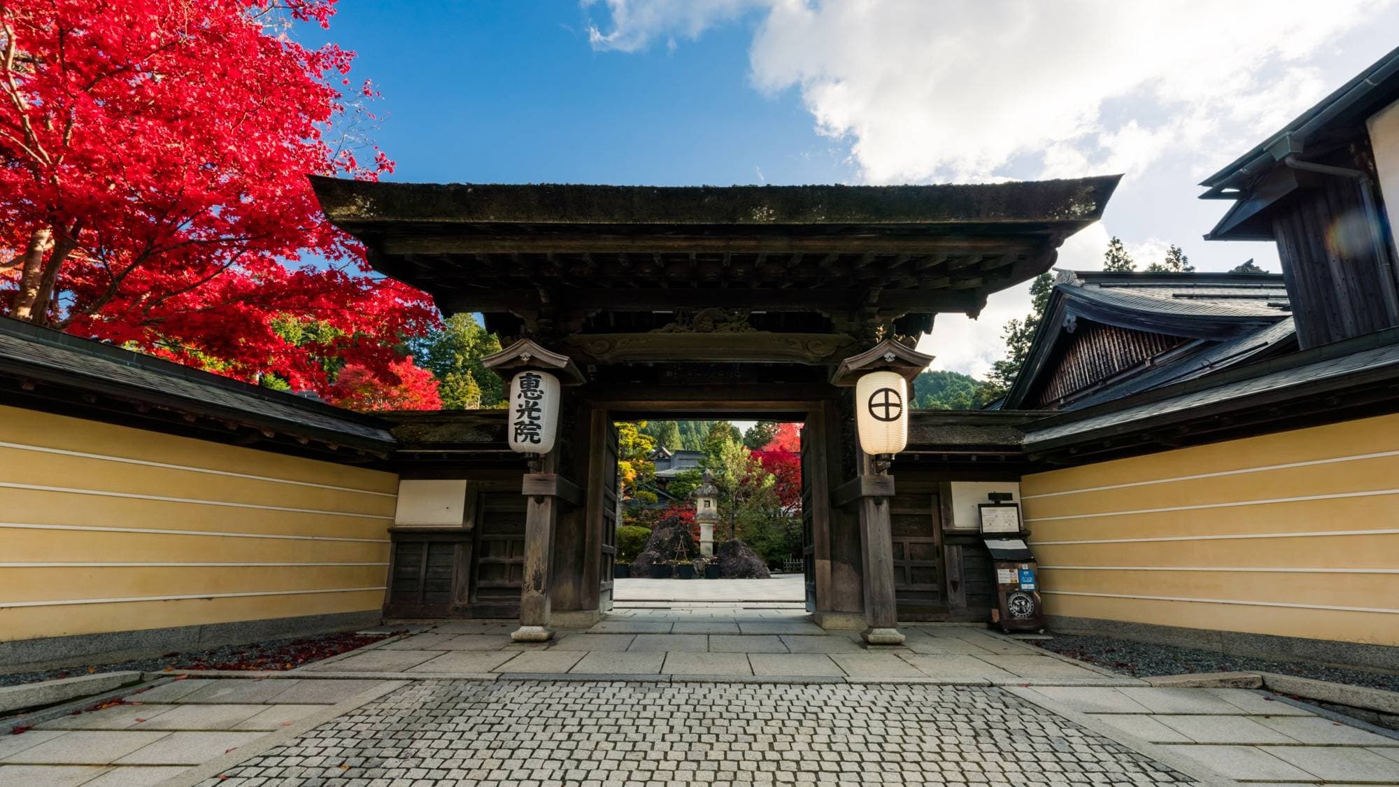 Koyasan Ekoin (Ekōin Temple Lodging), Mount Kōya