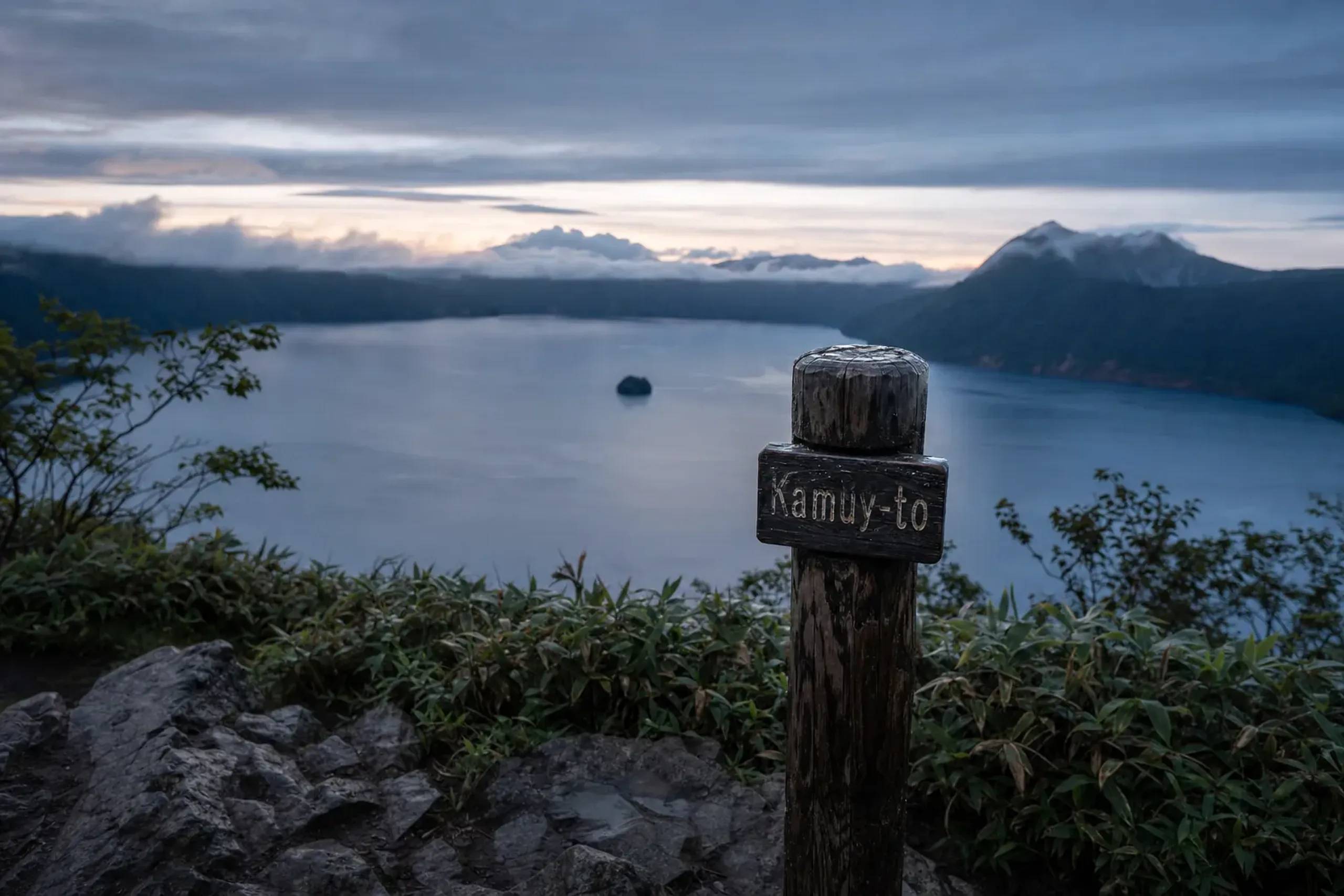 Locally, the Ainu name