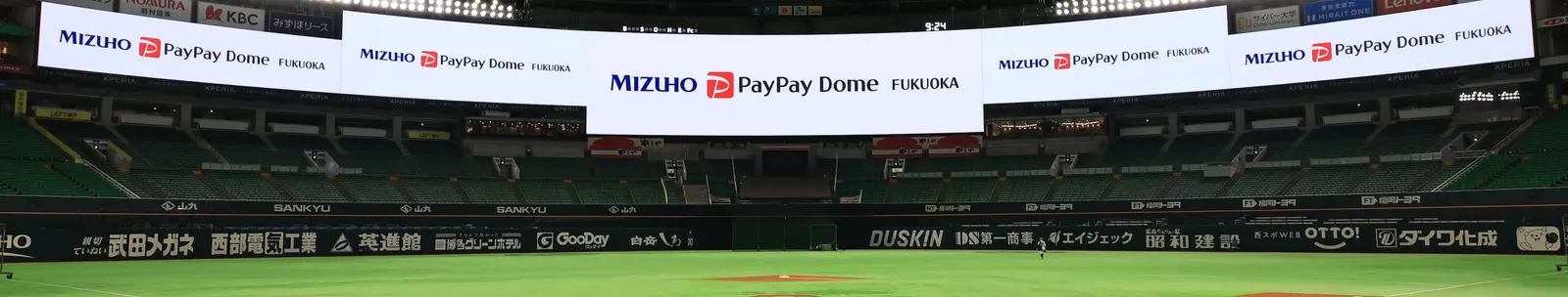 paypay dome