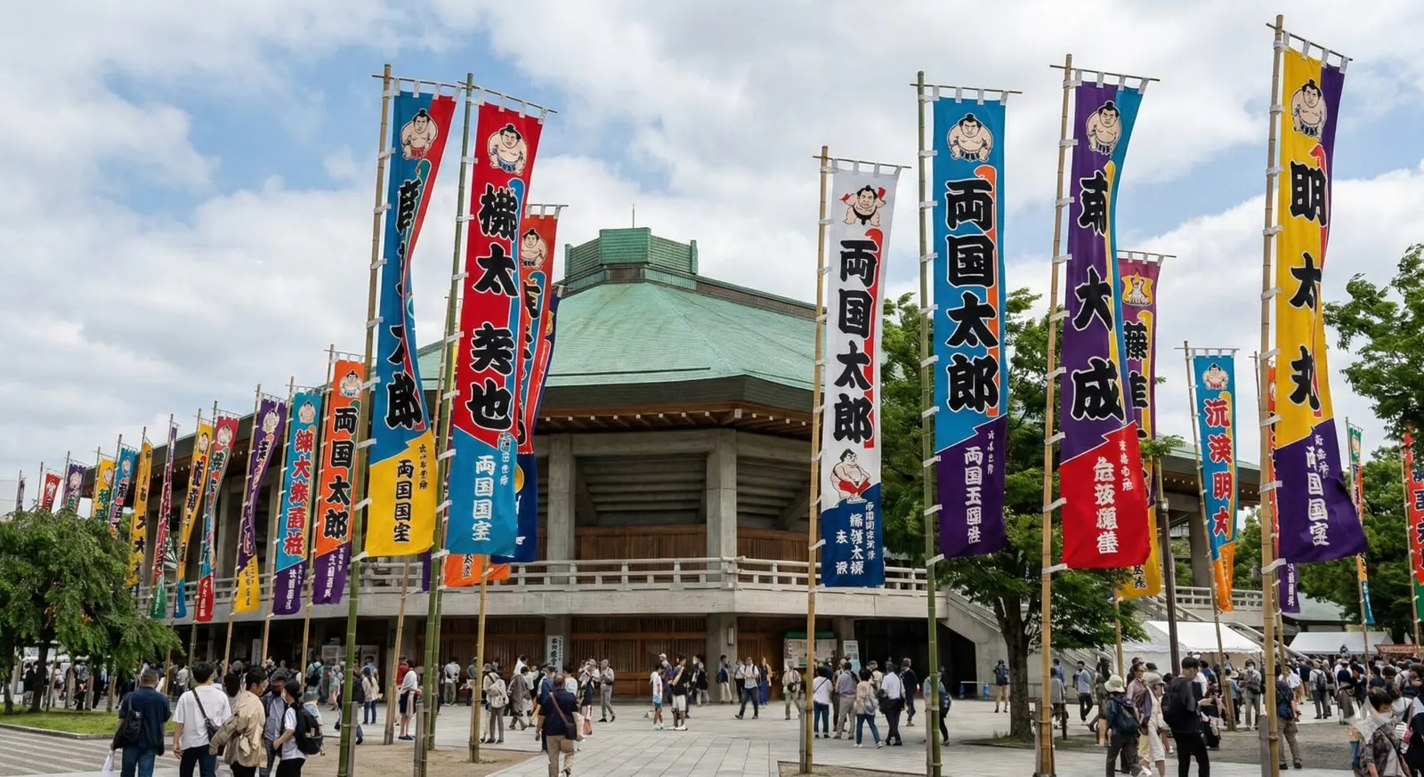 Colorful banners outside the Ryogoku Kokugikan Sumo Arena in Tokyo.