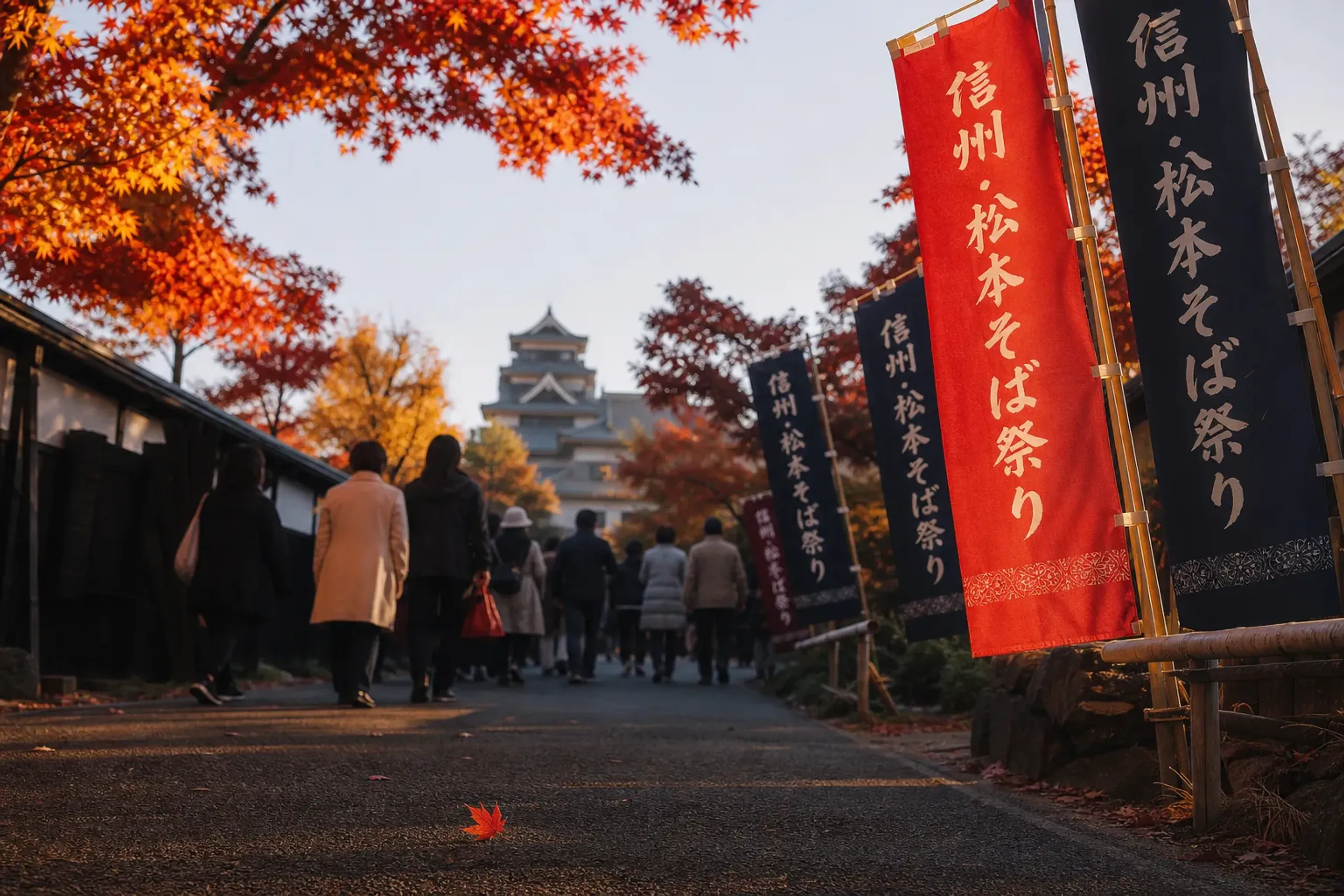 Autumn street scene in Matsumoto with event signage and pedestrians