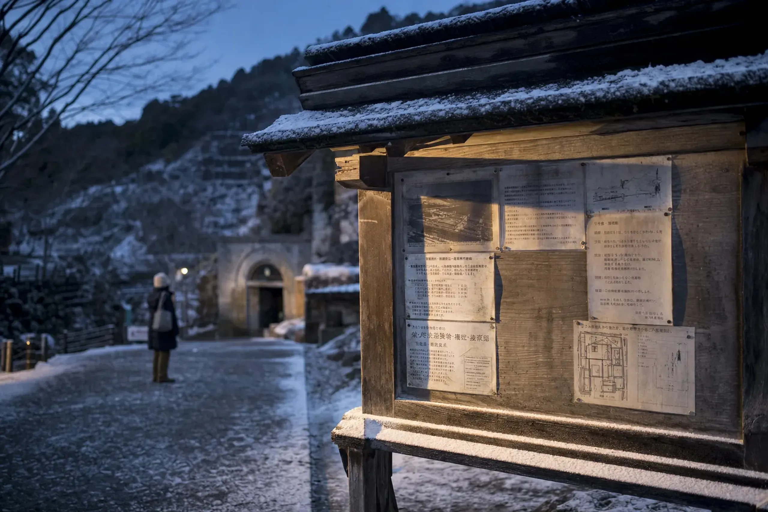 There is also a known planning wrinkle: visitor advisories n