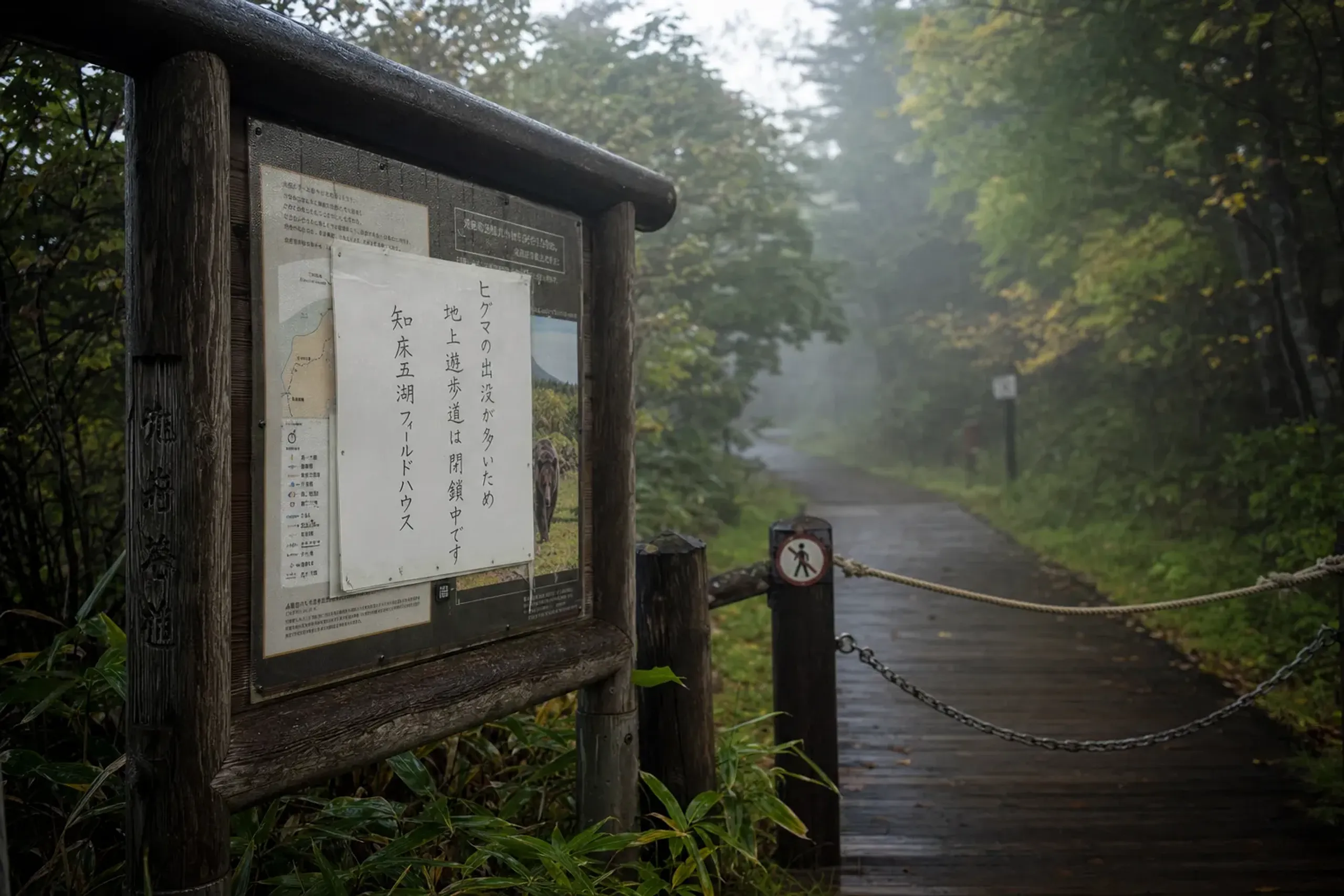 Each year's dates can change, and closures can happen with