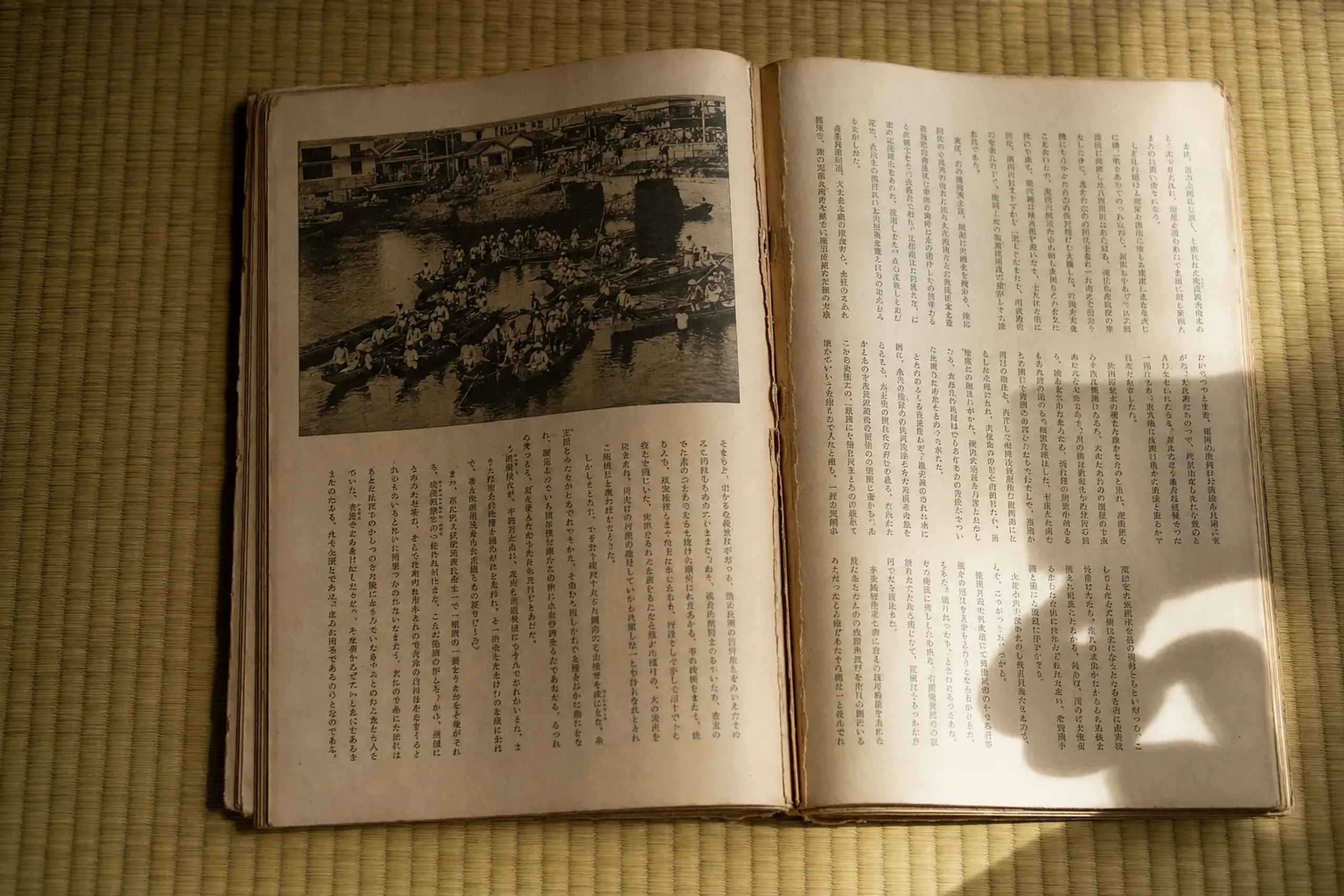 A historical account in a City publication traces the shifts