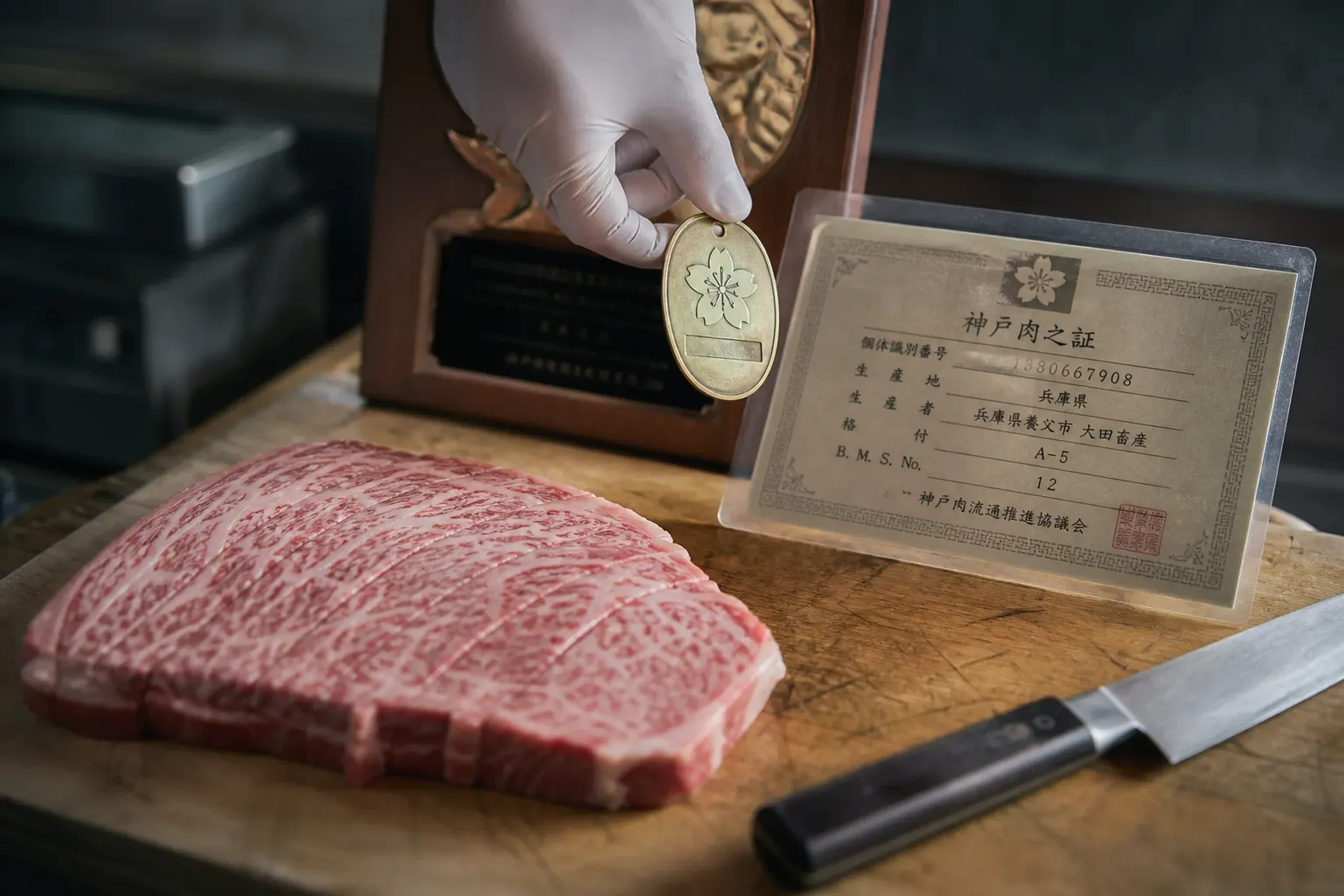 No: Kobe beef is a certified subset of meat from