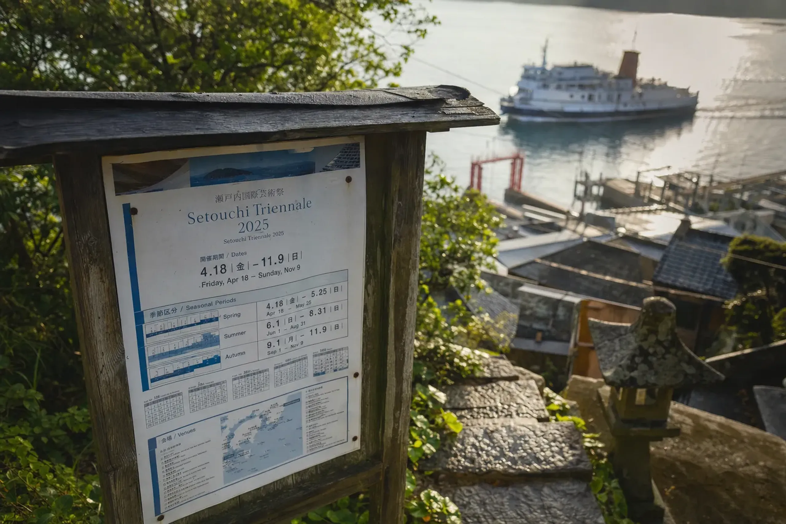 For reference only, published dates exist for Setouchi Trien