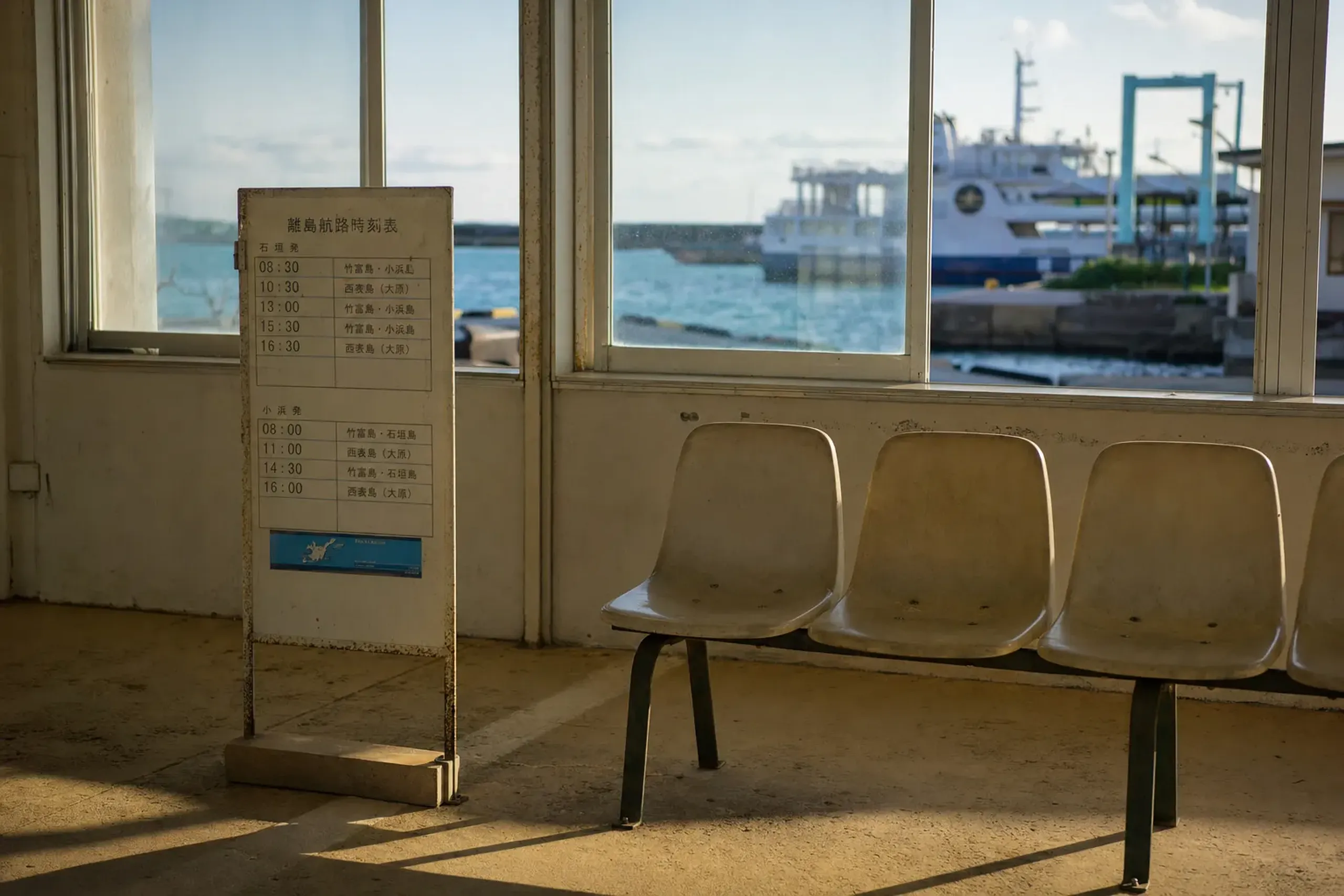 On paper, the ferry times look short. Reality adds waiting,