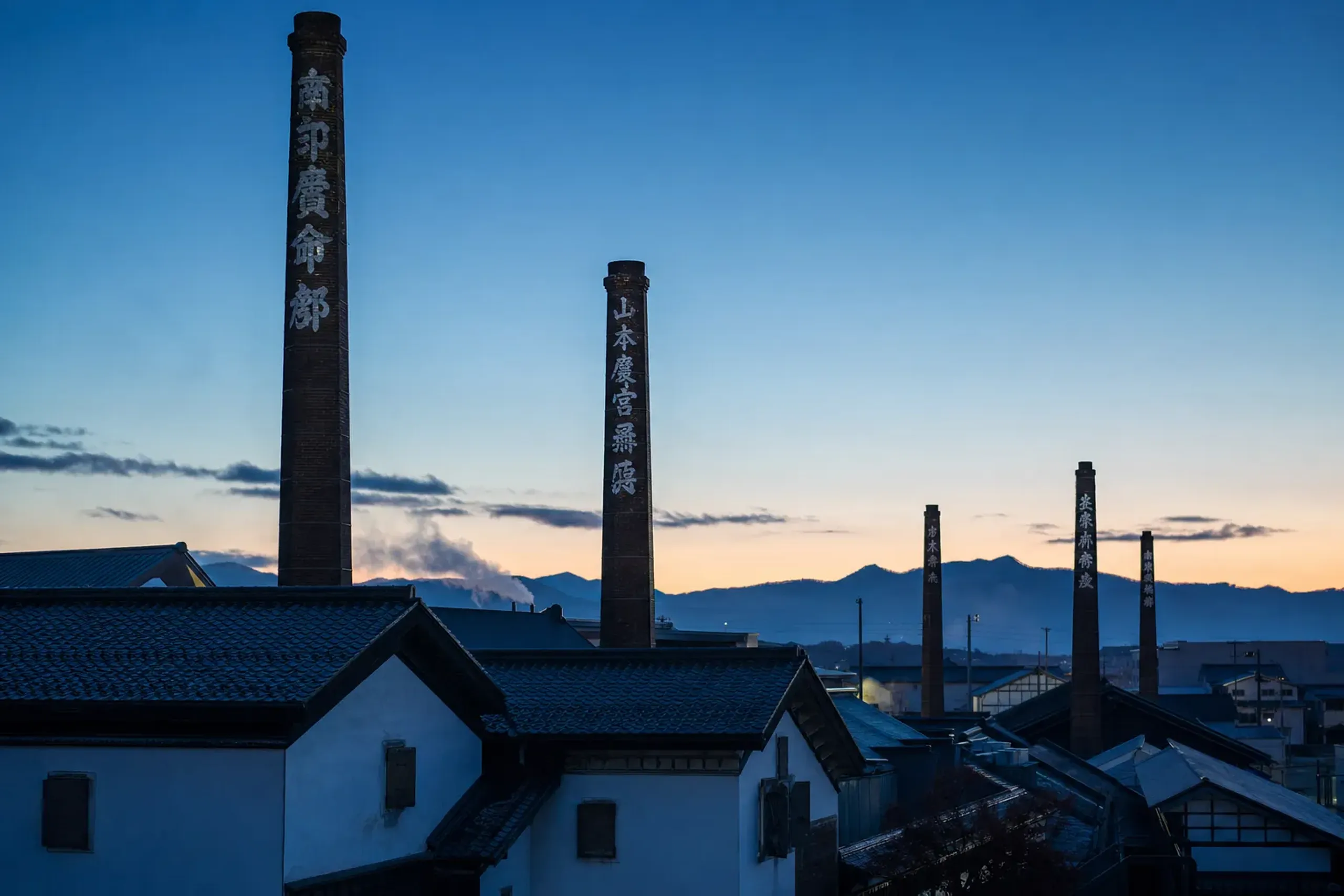 The Chimneys Are the Signboards — Saijō, Higashihiroshima