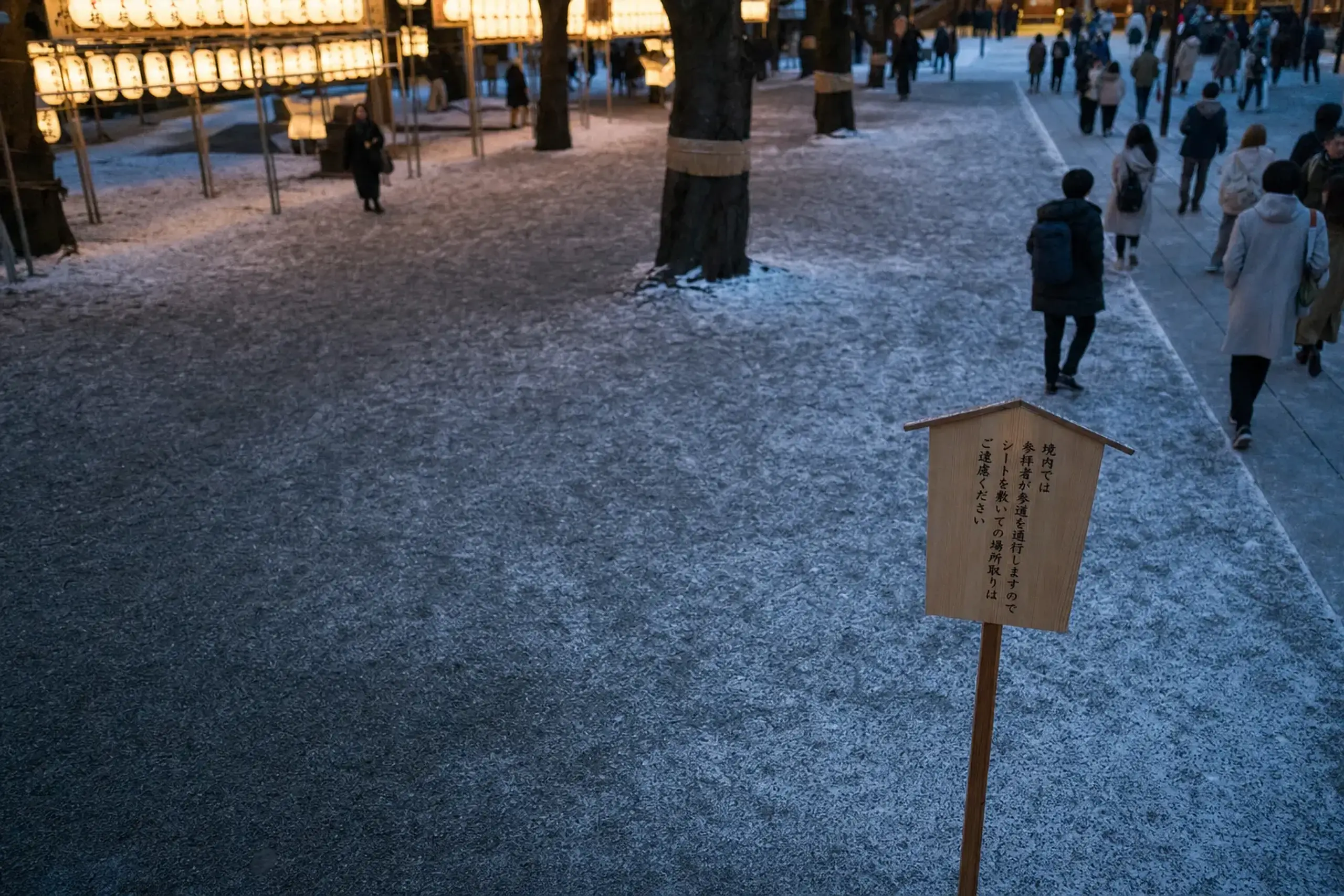 The shrine also requests no mats or picnicking in the