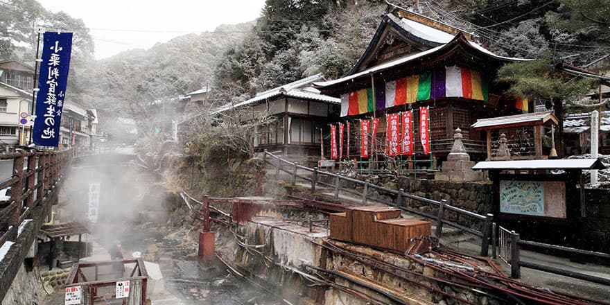 Yuzutsu at Yunomine Onsen (湯の峰温泉 湯筒)