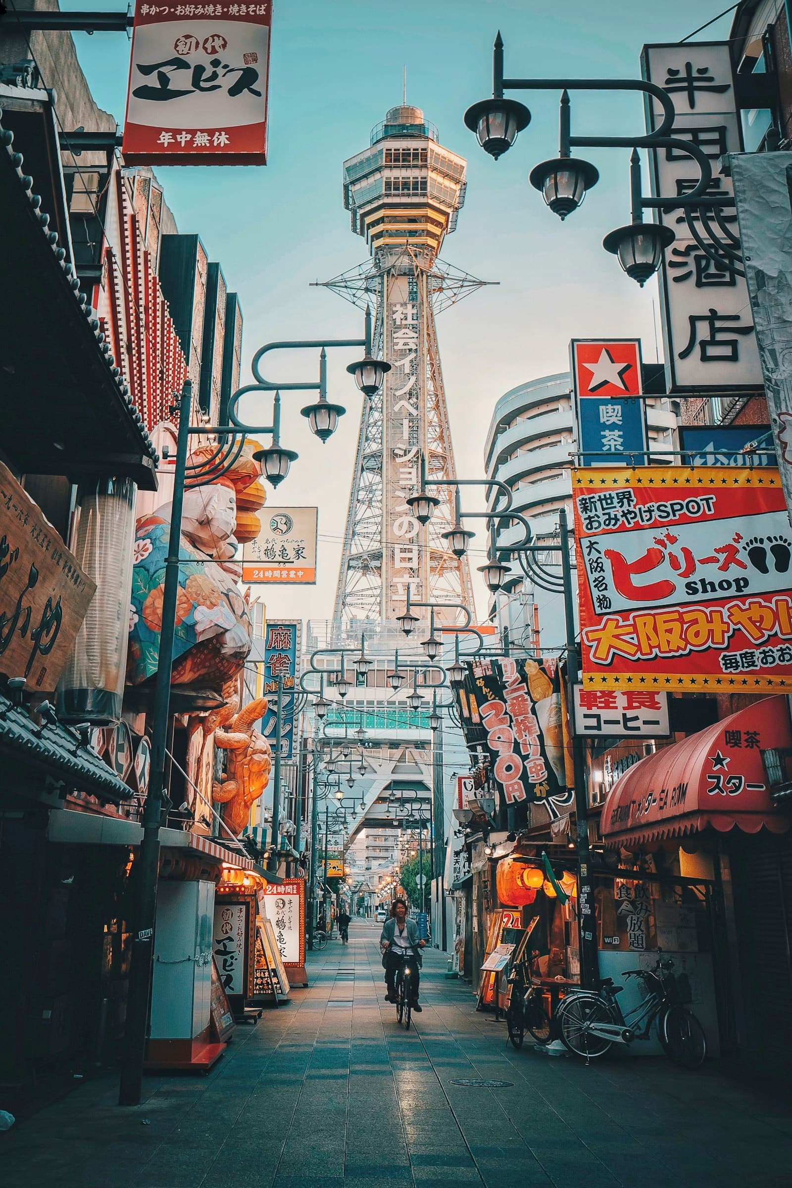 สัมผัสประสบการณ์ VIP Osaka Expo 2025 พร้อมบริการสุดหรู