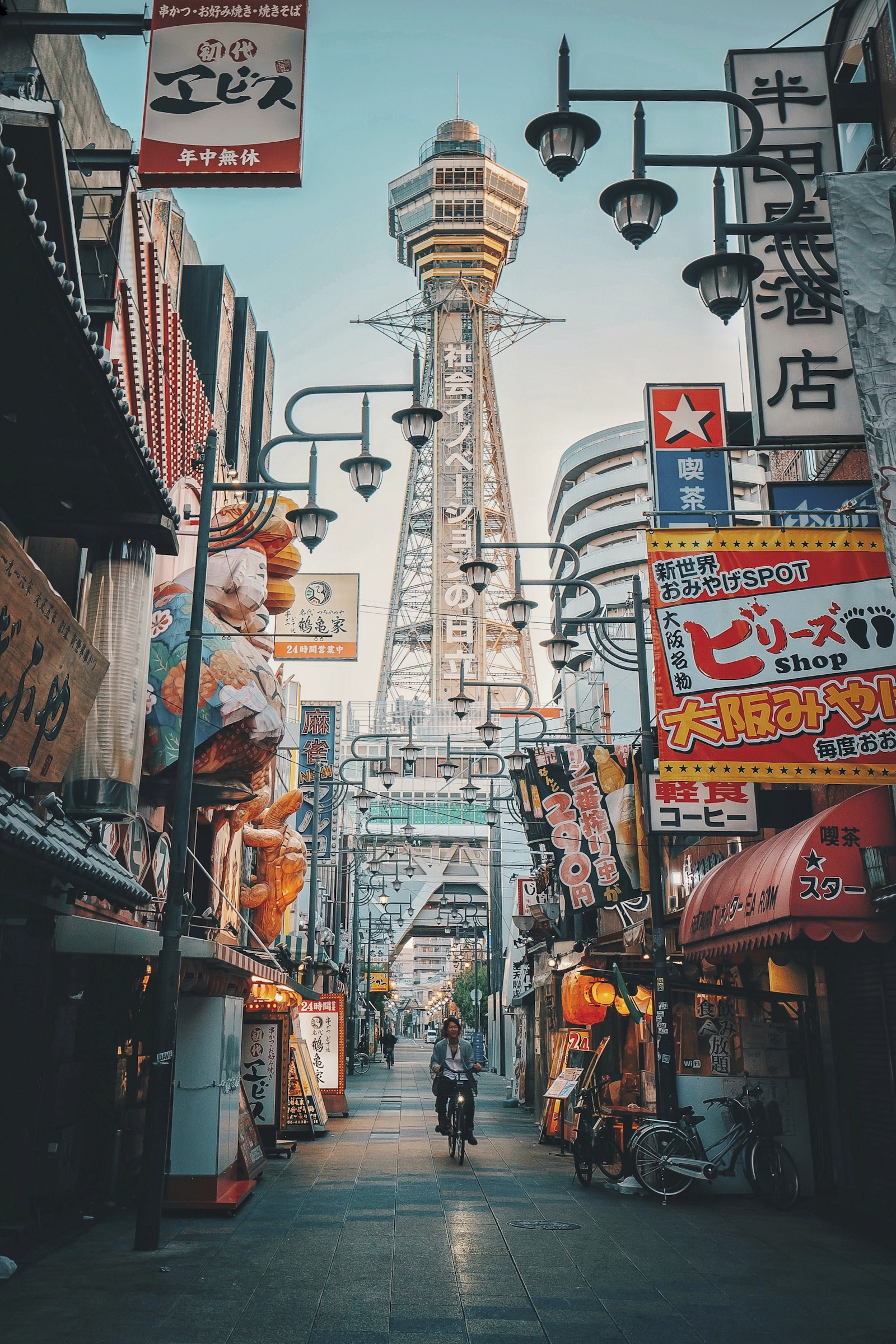 สัมผัสประสบการณ์ VIP Osaka Expo 2025 พร้อมบริการสุดหรู