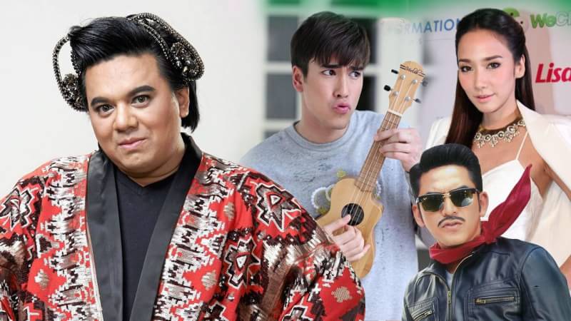 Ae Supachai