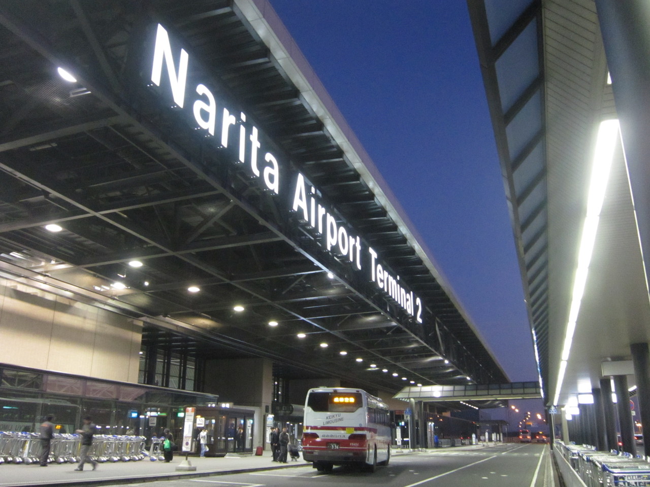 成田空港ターミナル