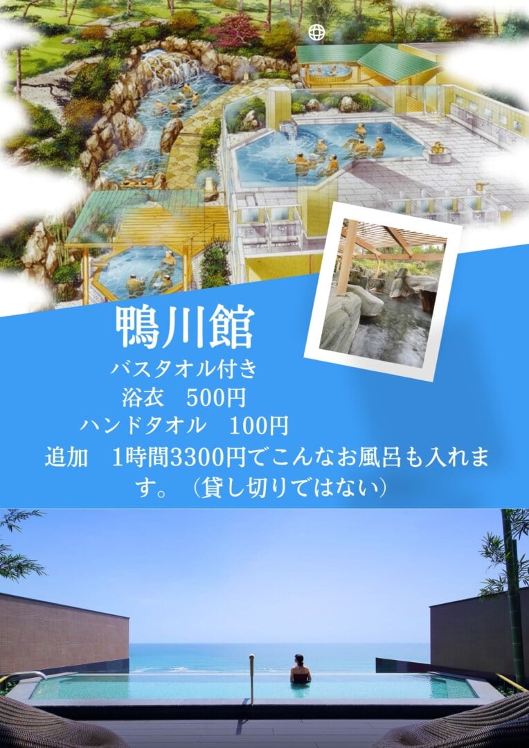 本芝町日帰りバスツアー10