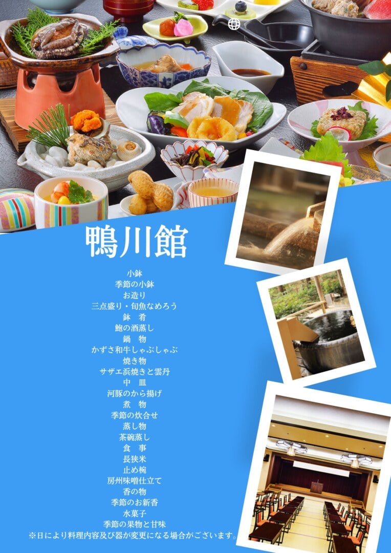 本芝町日帰りバスツアー9