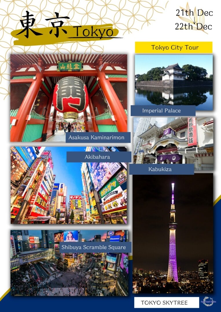 東京・箱根店伊豆旅行13