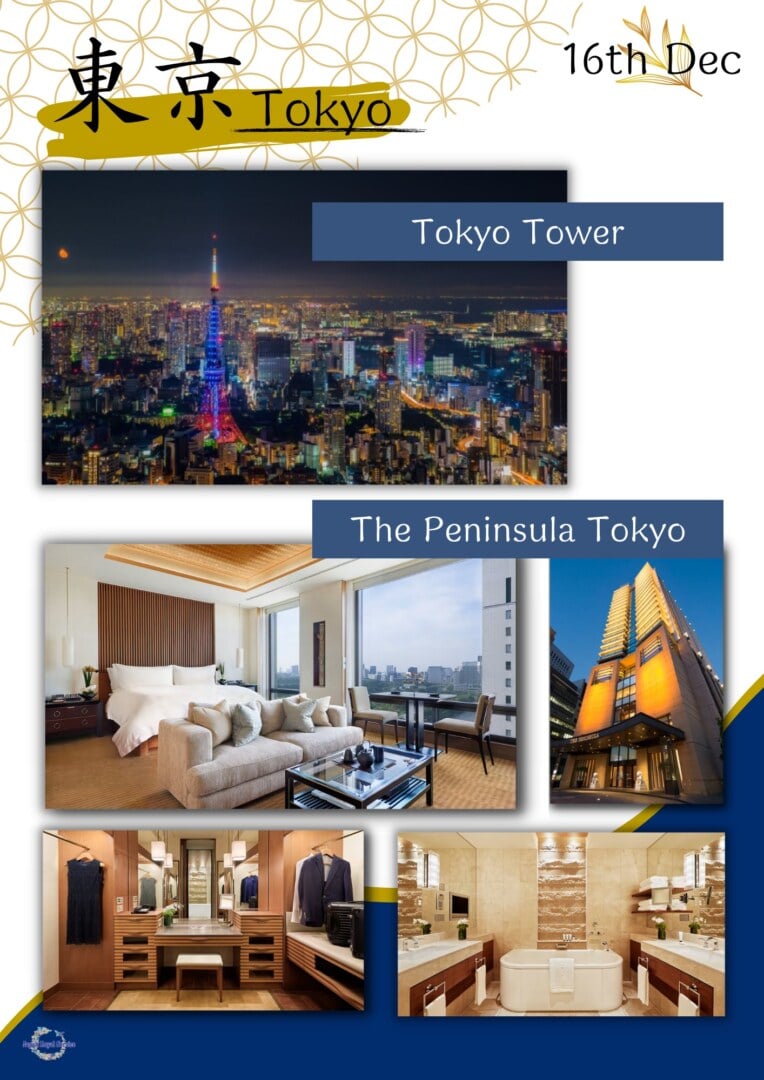 東京・箱根店伊豆旅行4