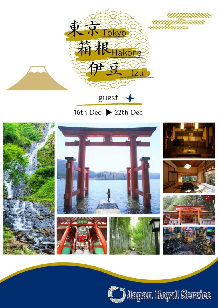 Ttourguide