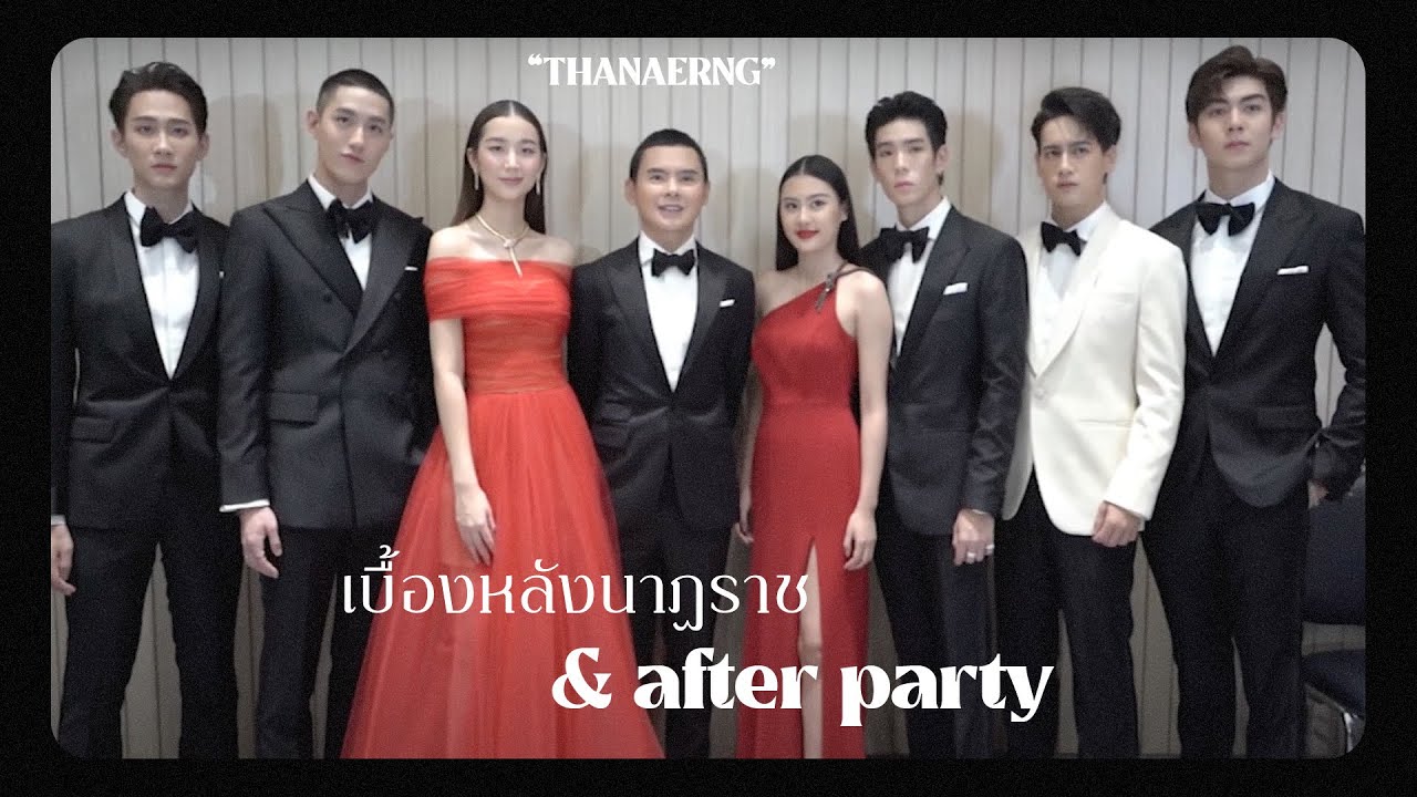 Kanyawee Songmuang